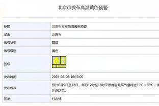 卡拉格：阿森纳的中后场非常稳固，相比利物浦更看好他们